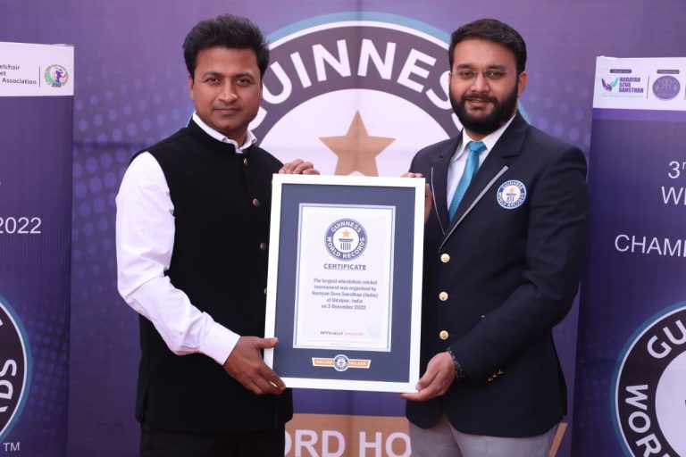 Guinness World Record