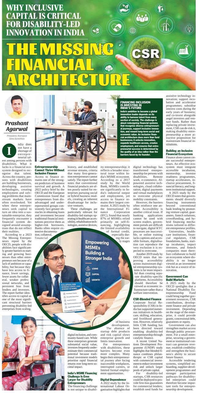 media coverage
